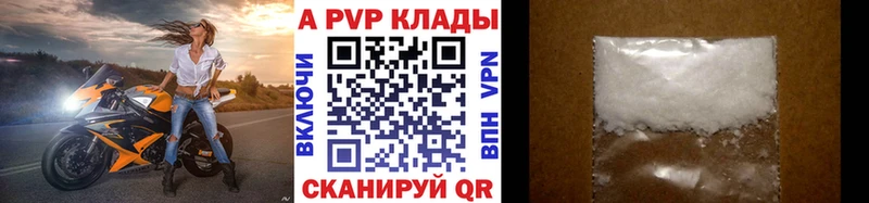 Где купить Кудымкар АМФ  Alpha PVP  ГАШ  МЕФ  КОКАИН  Бошки Шишки 