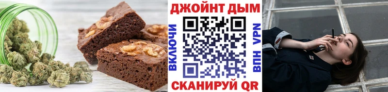 купить наркотик  Кудымкар  Canna-Cookies конопля 