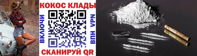закладка  Кудымкар  КОКАИН FishScale 