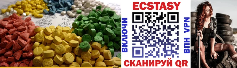 где можно купить наркотик  Кудымкар  Экстази таблы 
