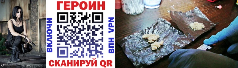 цена   MEGA как зайти  Героин хмурый  Кудымкар 