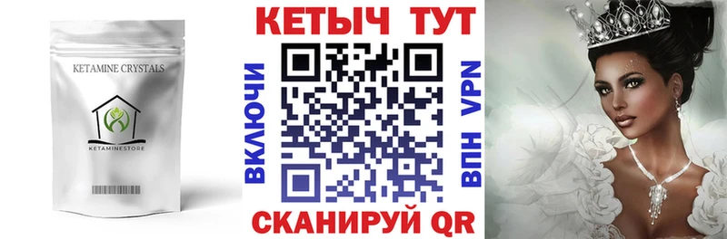 КЕТАМИН ketamine  магазин продажи   Кудымкар 