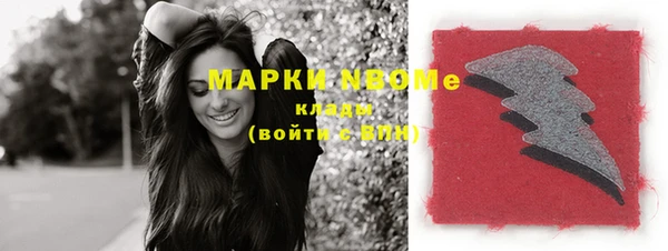 марки nbome Балахна