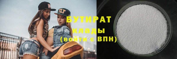 марки nbome Балахна
