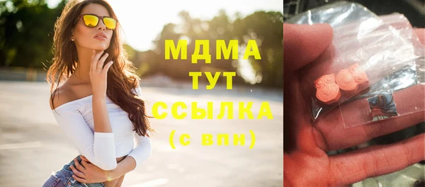 бутик Баксан