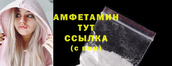 марки nbome Балахна