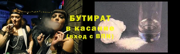 стафф Снежногорск