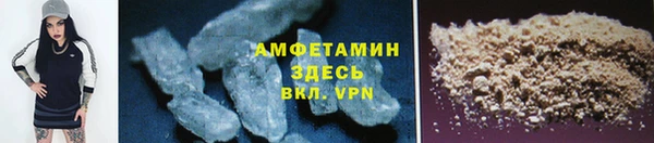 бутик Баксан