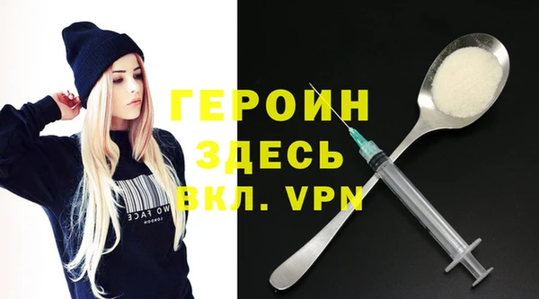 марки nbome Балахна