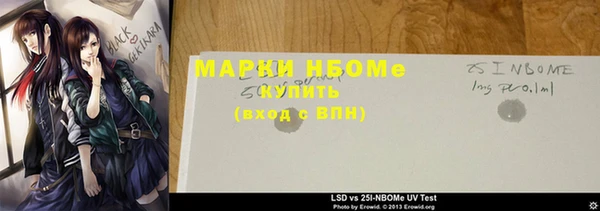 бутик Баксан