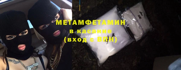 марки nbome Балахна
