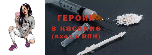 стафф Снежногорск