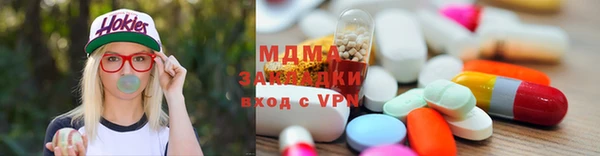 бутик Баксан