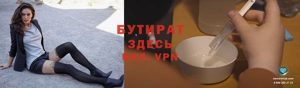 марки nbome Балахна