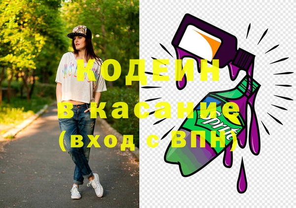 марки nbome Балахна