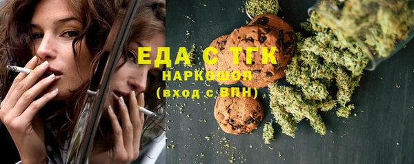 марки nbome Балахна