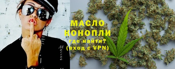 марки nbome Балахна