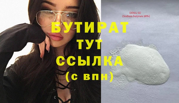 бутик Баксан