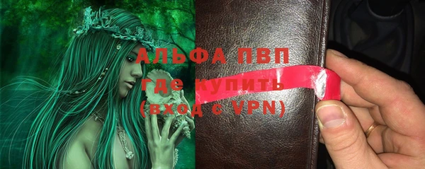 марки nbome Балахна