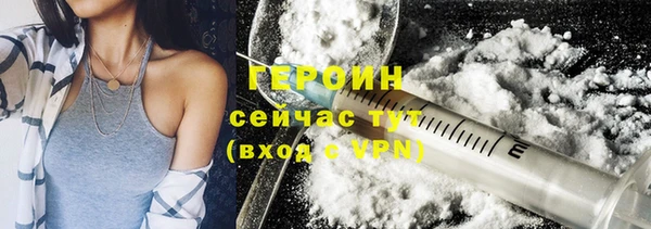 бутик Баксан