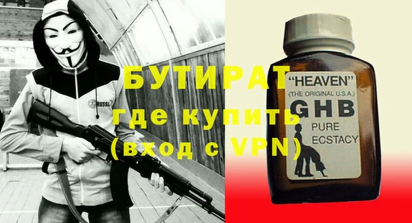 МДПВ Балабаново