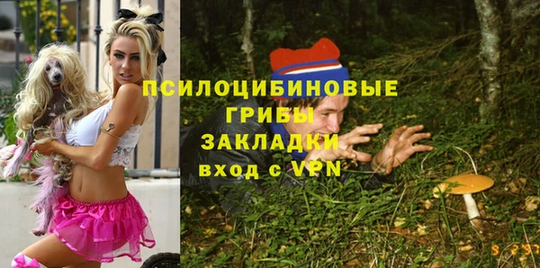 бутик Баксан