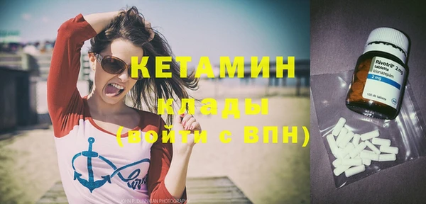 марки nbome Балахна