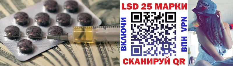 где купить наркоту  Кудымкар  LSD-25 экстази кислота 