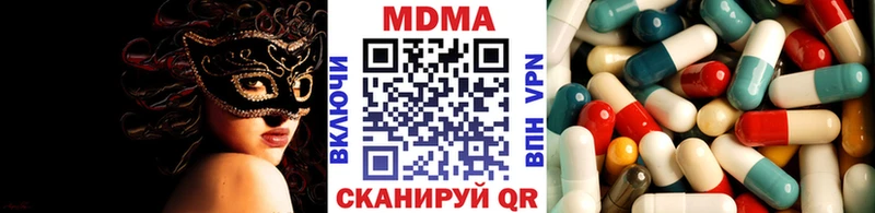 цена наркотик Кудымкар darknet клад МДМА crystal