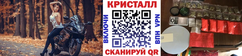 Метамфетамин кристалл  Кудымкар 