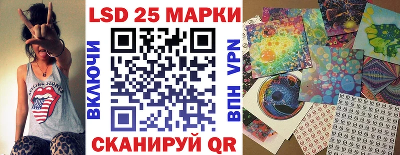 Наркотические марки 1,8мг  Кудымкар 