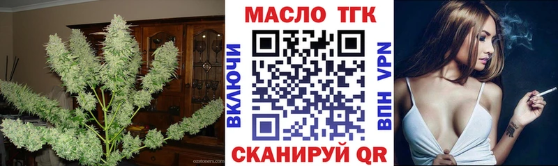 ОМГ ОМГ маркетплейс  даркнет сайт  Кудымкар  ТГК концентрат 